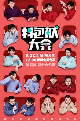 快速优化网站顺运速捷